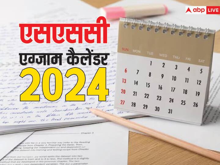 SSC Exam Calendar 2024: एग्जाम कैलेंडर जारी, SI से लेकर JE और स्टेनो तक, जानिए कब होंगी साल की बड़ी परीक्षाएं SSC Exam Calendar 2024 Released Know Delhi Police SI Grade C JE Steno LDC JSA SSA UDC Exam Dates 2024 Direct Link SSC Exam Calendar 2024: एग्जाम कैलेंडर जारी, SI से लेकर JE और स्टेनो तक, जानिए कब होंगी साल की बड़ी परीक्षाएं
