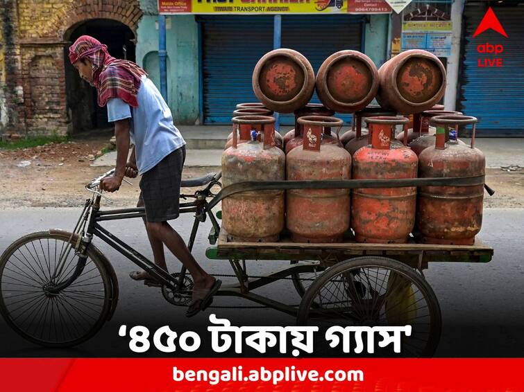 Suvendu Adhikari said 'When BJP comes to power in Bengal, gas will be 450  rupees ' WB Gas Price:'বাংলায় বিজেপিকে ক্ষমতায় আনলে ৪৫০ টাকা গ্যাস,' এল প্রতিশ্রুতি