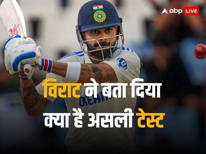 This is real test Indian batter Virat Kohli about red ball cricket IND vs SA test series Virat Kohli: 'यही असली 'टेस्ट' है', विराट कोहली ने रेड बॉल क्रिकेट पर कह दी गहरी बात