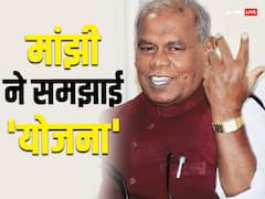 ललन सिंह हटे नहीं हटाए गए? जीतन राम मांझी के बयान से समझिए पूरा माजरा