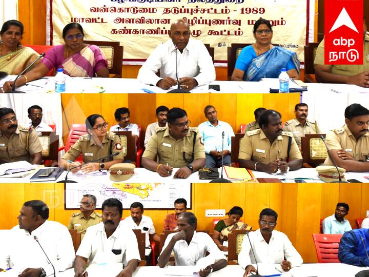 Villupuram news 2023 94 cases registered under Prevention of Atrocities Act in Villupuram - TNN விழுப்புரத்தில் வன்கொடுமை தடுப்புச் சட்டத்தின் கீழ் 2023ம் நிதியாண்டில் 94 வழக்குகள் பதிவு 