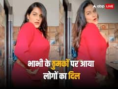 'लगा दिही चोलिया के हुक...', भोजपुरी गाने पर भाभी ने लगाए जबरदस्त ठुमके, अदाएं देख मचला लोगों का दिल