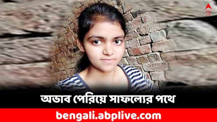 NEET Success Story Labourer’s daughter Charul Honariya topped NEET NEET Success Story: দিনমজুরের মেয়ে, শত কষ্টেও 'নিট'-এ সফল চারুল