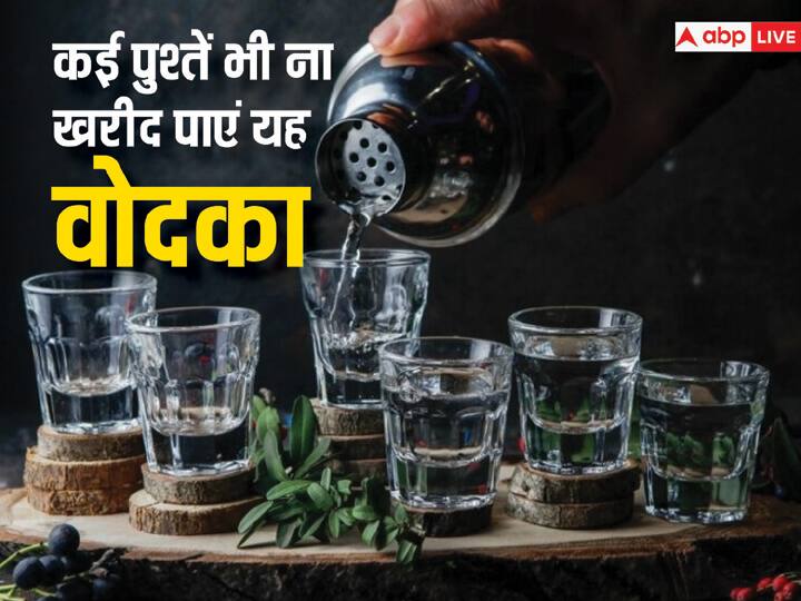 world most expensive vodka whose water is purified with diamonds worth crores of rupees दुनिया की सबसे महंगी वोदका, जिसका पानी करोड़ों के हीरों से होता साफ