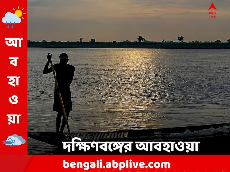 West bengal Weather South Bengal Temperature winter forecast 30 December 2023 South Bengal Weather: জাঁকিয়ে শীতের আশা ক্ষীণ, বর্ষশেষের উইকএন্ডে কেমন দক্ষিণবঙ্গের আবহাওয়া?
