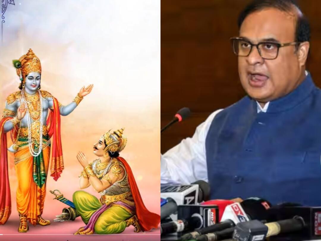 Assam CM: பகவத் கீதை மொழிபெயர்ப்பில் பிழை; வெடித்த சாதிப் பிரச்னை- மன்னிப்பு கோரிய அசாம் முதலமைச்சர்!