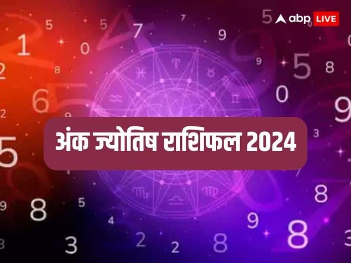 Numerology Mulank 3 Horoscope 2024 Varshik Ank Jyotish Rashifal Yearly Predictions Mulank 3 Ank Rashifal 2024: मूलांक 3 वालों के लिए कैसा रहेगा नया साल, यहां जानें अंक राशिफल 2024