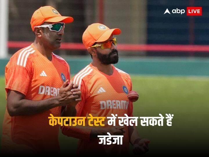 टीम इंडिया के लिए अच्छी खबर: दक्षिण अफ्रीका के खिलाफ केपटाउन टेस्ट में खेल सकते हैं जड़ेजा