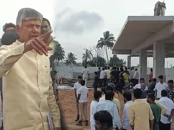 తొలిసారిగా తన ఇంటిని చూసుకున్న చంద్రబాబు
