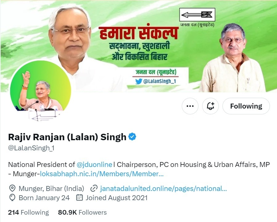 JDU अध्यक्ष पद जाते ही ललन सिंह ने सोशल मीडिया पर बदला अपना बायो, अब लिखी ये बात