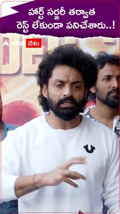 డీఓపీ మీద ప్రశంసలు కురిపించిన కల్యాణ్ రాం