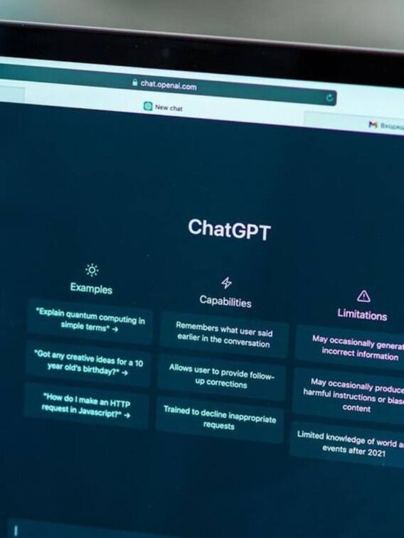 ChatGPT से भी ज्यादा इस AI टूल को चला रहे लोग