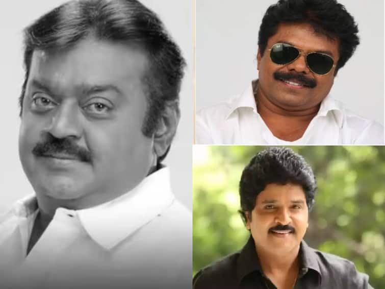 The film industry and fans are demanding that Captain Vijayakanth should be named after the newly constructed actor's association building Vijayakanth Death: நடிகர் சங்கக் கட்டிடத்திற்கு விஜயகாந்த் பெயர் வைக்க வேண்டும்: வலுக்கும் கோரிக்கைகள்!