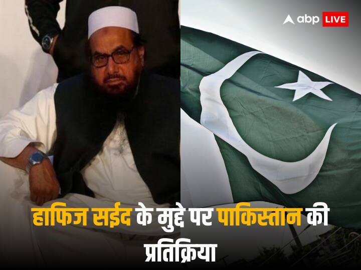 Pakistan on Hafiz Saeed: भारत ने मांगा हाफिज सईद तो बौखलाया आतंकियों का पनाहगार पाकिस्तान, कश्मीर पर उगला जहर India demand Hafiz Saeed Extradition mastermind of Mumbai terrorist attack Pakistan foreign minister denied statement on kshmir Pakistan on Hafiz Saeed: भारत ने मांगा हाफिज सईद तो बौखलाया आतंकियों का पनाहगार पाकिस्तान, कश्मीर पर उगला जहर