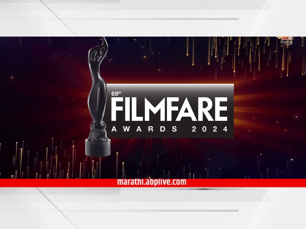 Filmfare Awards 2024 Filmfare 69th Awards 2024 Date Revealed Star ...