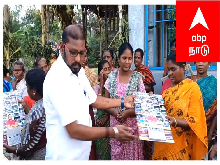 Mayiladuthurai news vck Party distributed a thousand calendars to the public in Sirkazhi - TNN சீர்காழியில் வீடு வீடாக காலண்டர் விநியோகம் செய்த விடுதலை சிறுத்தைகள் கட்சி