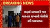 Sabarkantha News : ઇડર નગરપાલિકાના સફાઈ કામદારને માર માર્યાનો વિડીયો થયો વાયરલ