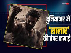 बॉक्स ऑफिस पर नहीं थम रहा है 'सालार' का तूफान, प्रभास की फिल्म ने एक हफ्ते में छाप डाले इतने करोड़