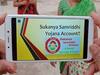 Sukanya Samriddhi Yojana : सुकन्या समृद्धी योजनेतील गुंतवणूकदारांना सरकारने दिली नववर्षाची भेट, व्याजदरात वाढ जाहीर; 'पीपीएफ'वर काय निर्णय झाला?