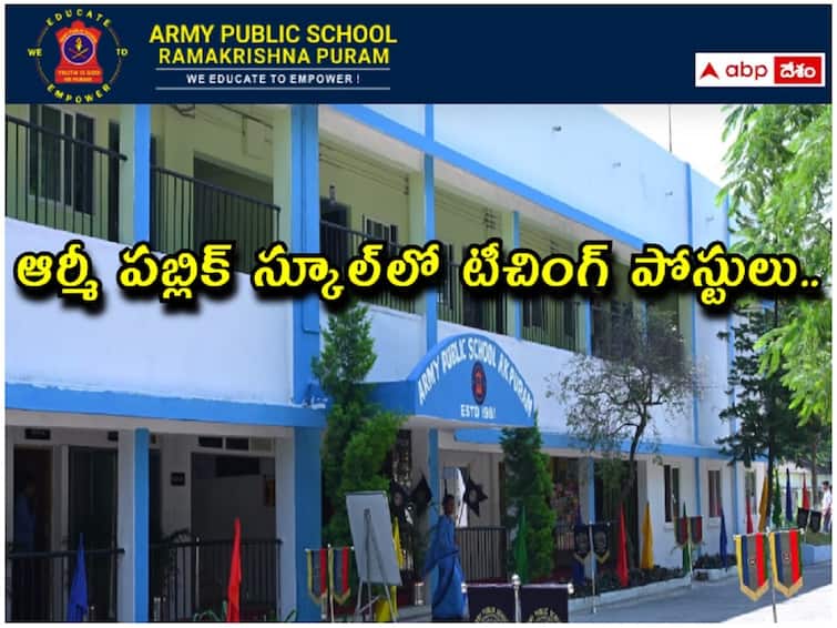 army public school rk puram secunderabad has released notification for the recruitment of various teaching posts Army Public School: సికింద్రాబాద్ - ఆర్కేపురం ఆర్మీ పబ్లిక్ స్కూల్‌లో టీచింగ్ పోస్టులు