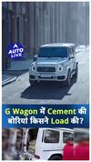 Mercedes G Wagon loading Cement Sacks Viral ! | Auto Live