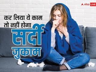 सर्दी, खांसी या जुकाम ने कर रखा है परेशान तो बेहद जरूरी है ये काम, इन चीजों से बना ली दूरी तो तुरंत मिलेगा आराम