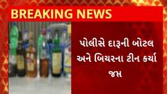 Vadodara News : વડોદરાના પાદરામાંથી ઝડપાઈ દારૂની મહેફિલ