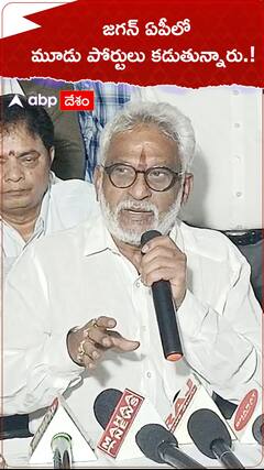 జగన్ ఏపీలో మూడు పోర్టులు కడుతున్నారు.!