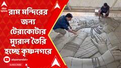 ABP News