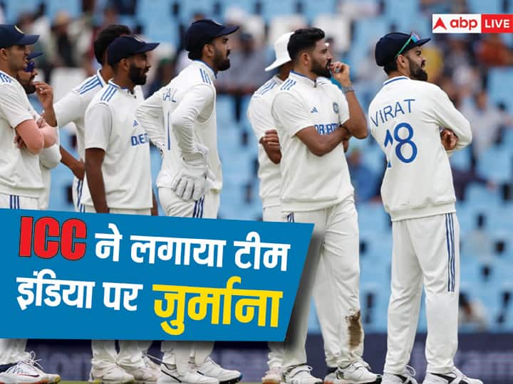 India penalised for slow over rate during 1st Test against South Africa centurion IND vs SA: दक्षिण अफ्रीका के खिलाफ हार के बाद भारत को एक और झटका, ICC ने लगाया भारी जुर्माना