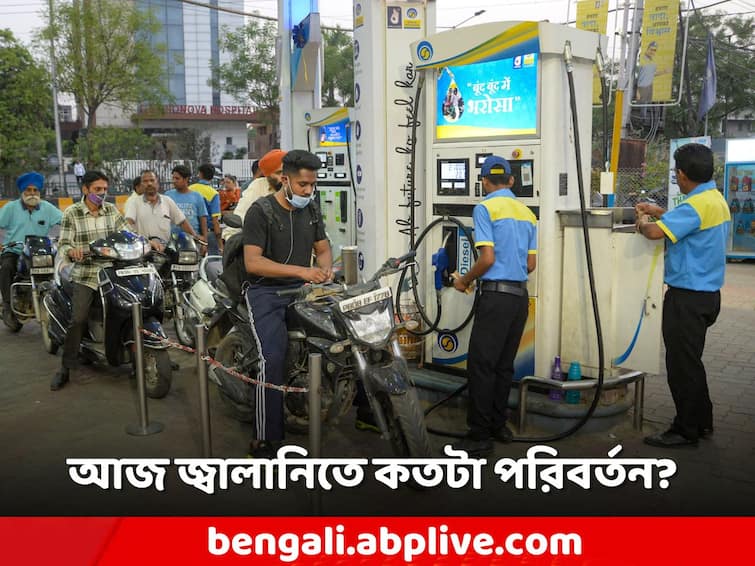 Petrol Price, Diesel Price, Fuel change price update in Kolkata west bengal on 29 December 2023 Petrol Diesel Price: আজ কোথায় দাঁড়িয়ে পেট্রোল-ডিজেলের দর? কতটা হেরফের?