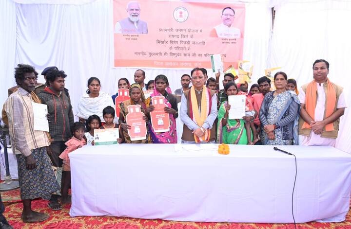 मुख्यमंत्री ने कहा कि पीएम जनमन योजना में आप लोगों के लिए गैस चूल्हा से लेकर मकान तक सारी योजना सरकार के पास हैं, हम इनका लाभ आप सभी को देंगे. मुख्यमंत्री ने इस मौके पर हितग्राहियों को पीएम जनमन योजना के अंतर्गत उज्ज्वला योजना में गैस कनेक्शन, आधार कार्ड, राशन कार्ड, मनरेगा जॉब कार्ड, आयुष्मान भारत योजना का कार्ड वितरित किए.