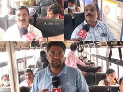 TSRTC Bus Spl Seats For Men : టీఎస్ఆర్టీసీ బస్సుల్లో పురుషులకు ప్రత్యేక సీట్లకై డిమాండ్ | ABP Desam