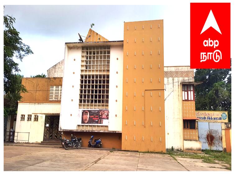 Mayiladuthurai famous pearlace 'Peerless' theater to close  Fans in sadness - TNN Mayiladuthurai: மூடுவிழா காணும் மயிலாடுதுறையின் பிரபல திரையரங்கம்; சோகத்தில் ரசிகர்கள் - கடைசிப்படம் என்ன..?