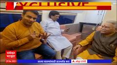 Ambadas Danve Vs Chandrakant Khaire :लोकसभा कोण लढवणार? खैरे-दानवे दिलं थेट उत्तर ABP Majha