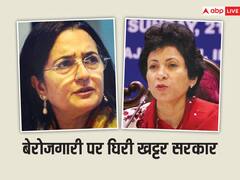 हरियाणा सरकार पर हमलावर हुई कांग्रेस, कुमारी शैलजा बोली- ‘युवाओं को सिर्फ झूठी आस..’