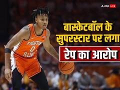 बास्केटबॉल के सुपरस्टार टेरेंस शैनन जूनियर पर लगा रेप का आरोप, सस्पेंड होने के बाद हुए गिरफ्तार