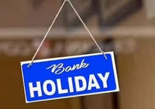 नवीन वर्षाची सुरुवात सुट्ट्यांनी, जानेवारी महिन्यात किती दिवस बँका राहणार बंद?