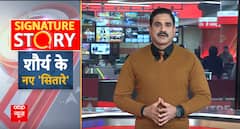 Public Interest में आज इन बड़ी खबरों पर रहेगी हमारी नजर | Breaking News | JDU Political Crisis