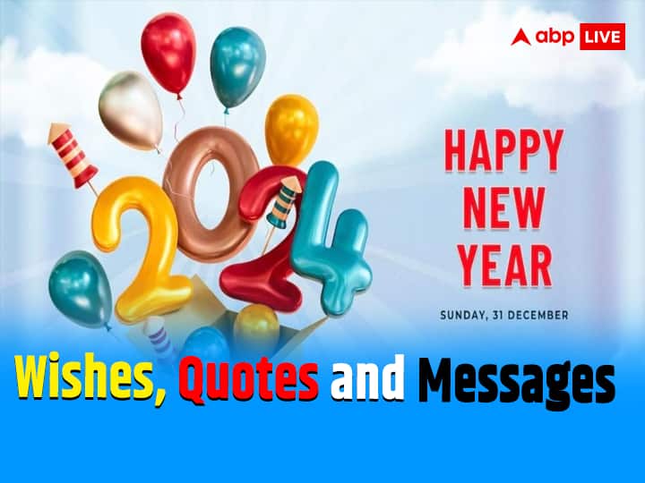 Best 20 Happy New Year 2024 Shayari in Hindi New Year Shayari Messages SMS Quotes To Send Your Family Happy New Year 2024 Shayari: इन विशेज़ के साथ करें नए साल का धमाकेदार आगाज, दोस्तों और रिश्तेदारों को ऐसे कराएं खास होने का एहसास