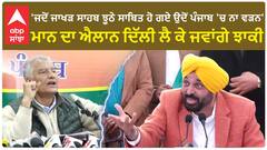 Punjab politics over tableau | ਭਗਵੰਤ ਮਾਨ ਦਾ ਐਲਾਨ ਦਿੱਲੀ ਲੈ ਕੇ ਜਵਾਂਗੇ ਝਾਕੀ