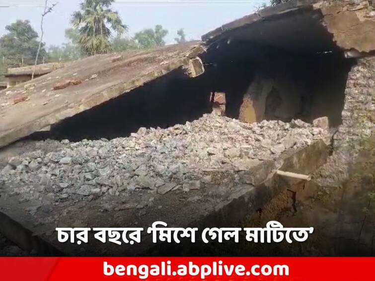 Bankura, ICDS center roof collapsed built four years ago, allegations of using substandard content Bankura News: সত্যি হল আশঙ্কা! ধসে পড়ল ICDS কেন্দ্রের ছাদ!