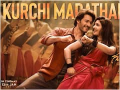 'కుర్చీని మడతపెట్టి' వచ్చేసింది - పాటలో మహేష్ డైలాగ్ బోనస్!