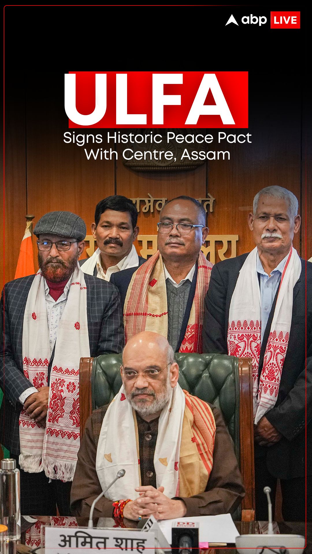 ULFA Signs Peace Accord With Centre, Assam Govt | ULFA Signs Peace ...