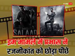प्रभास ने 'सालार' की रिलीज के साथ बॉक्स ऑफिस पर बनाया ये रिकॉर्ड, सुपरस्टार रजनीकांत को भी छोड़ दिया पीछे