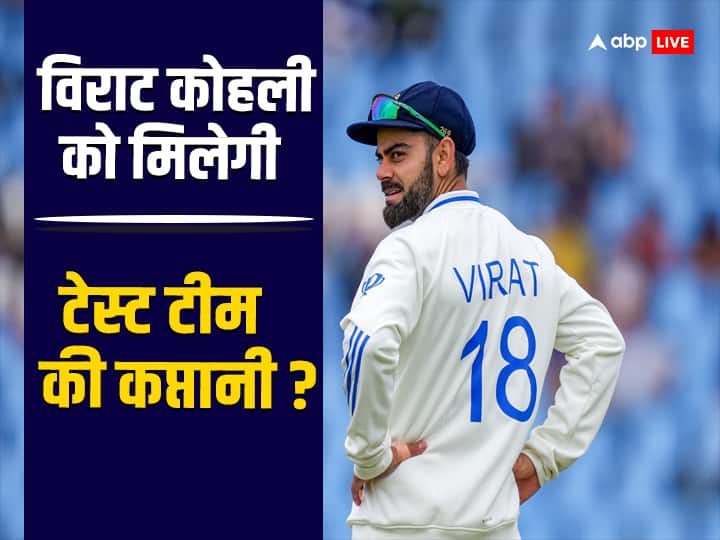 ‘विराट कोहली होने चाहिए टेस्ट टीम के कप्तान’, रोहित की कैप्टंसी के पक्ष में नहीं पूर्व दिग्गज