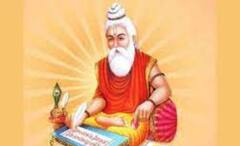 Maharishi Valmiki: আদি কবির জাত নির্ধারণে গড়া হয় সরকারি কমিটিও, বাল্মীকির রামায়ণের রয়েছে একাধিক সংস্করণ