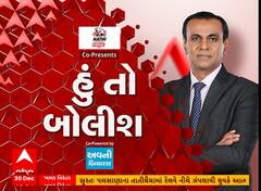 Hun To Bolish | હું તો બોલીશ : ન્યૂઝની દુનિયામાં રચાવા જઈ રહ્યો છે ઇતિહાસ