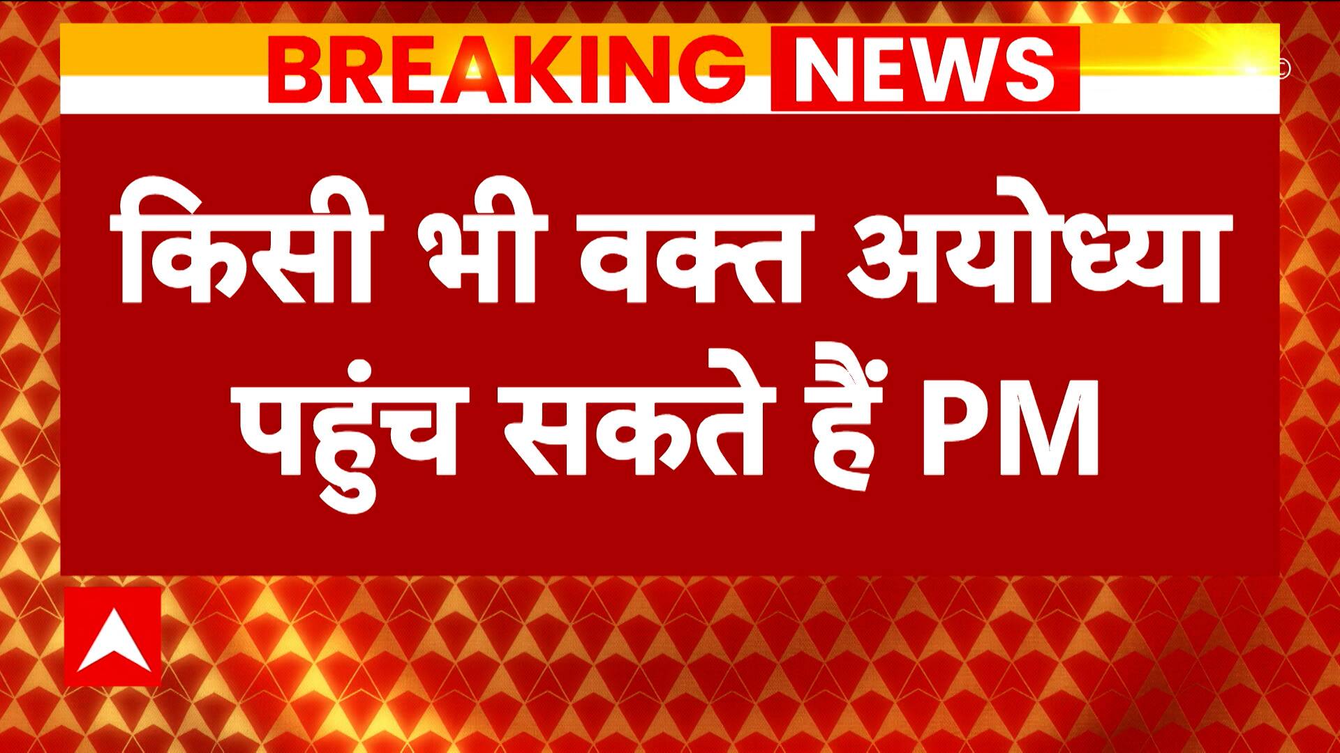 ABP News ABP News