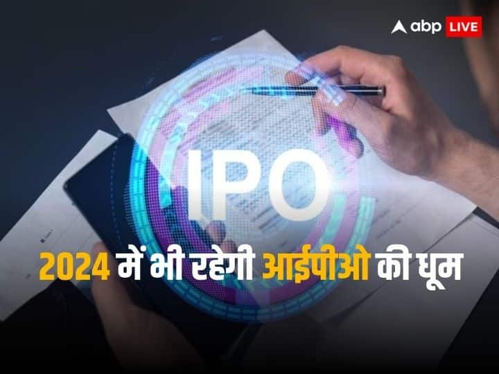 Year Ender 2023: Dalal Street is full of IPOs, 47 mainboard and 141 SMEs made profits by giving IPOs.